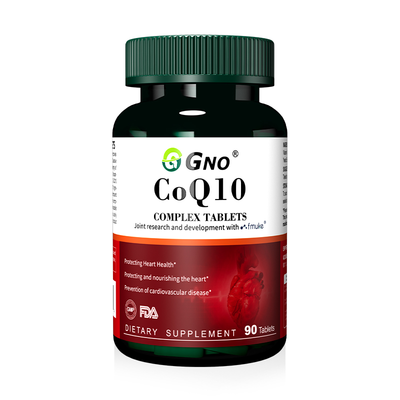 GNO美国进口辅酶Q10吸收快供养心脏心脑血管高精度纯净化保养健品