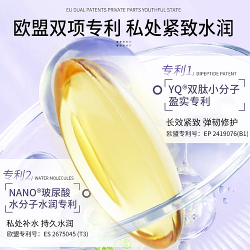 私处凝胶盆底肌阴道紧致收缩私密缩修复仪哑铃正品高潮水润松弛 - 图3