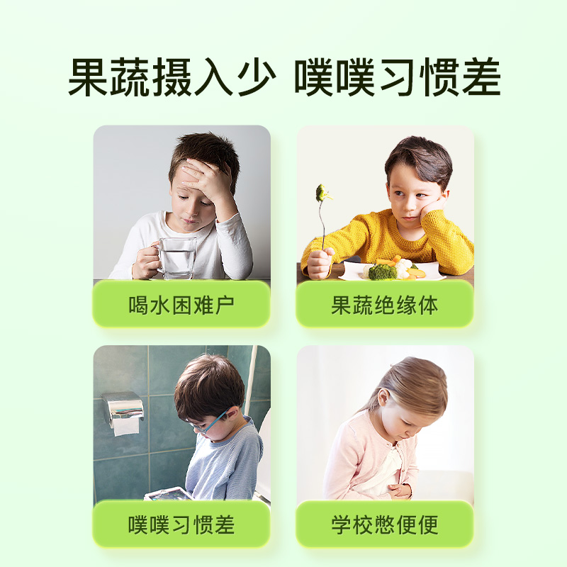 inne因你噗噗宝婴幼儿益生菌后生元儿童顺排调肠胃助消化*2