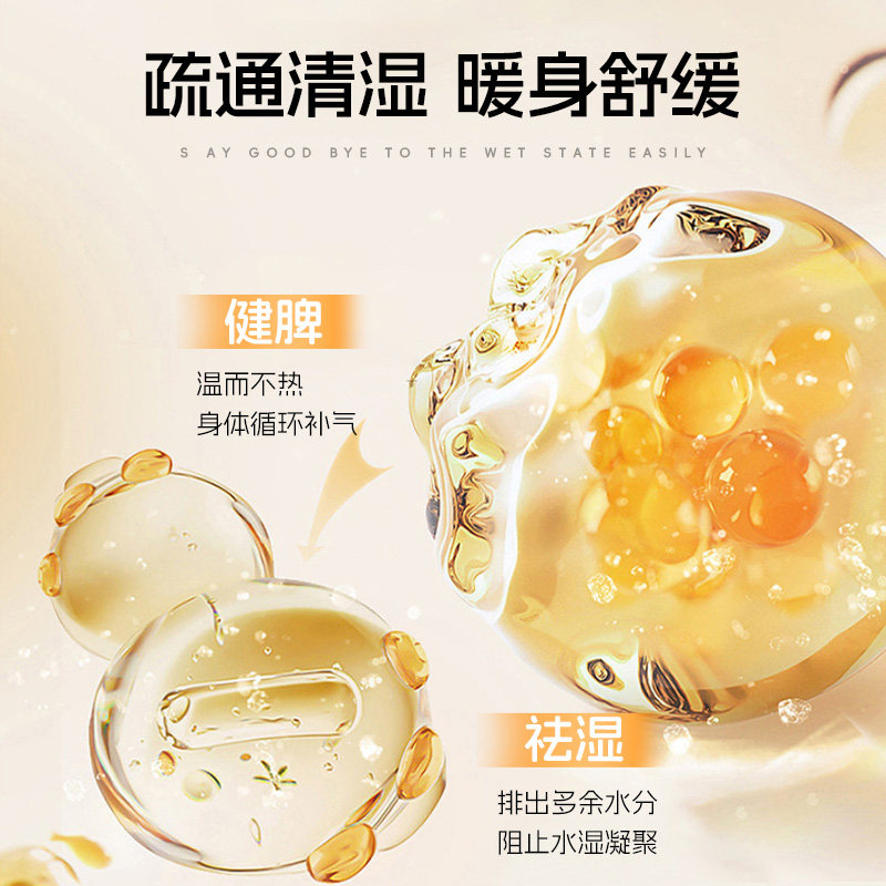 AAZ美国植物酵素祛湿去湿气排体内湿寒湿热滋重调理祛湿小橘片,淘宝优惠券,粉丝福利购,淘宝优惠卷