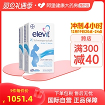 elevit European edition German version of Philharmonie Vergestation Late active folate complex Vitamin 2 Fragment with DHA* 2