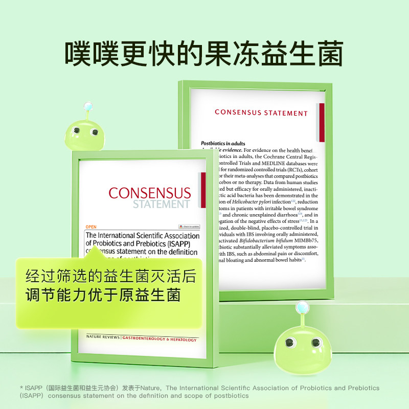 inne因你噗噗宝婴幼儿益生菌后生元儿童顺排调肠胃助消化*2