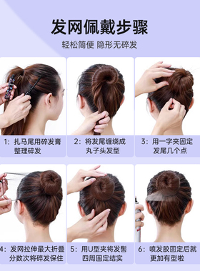 发网发饰女舞蹈考级学生网兜盘发神器职业护士空姐隐形盘商务头饰