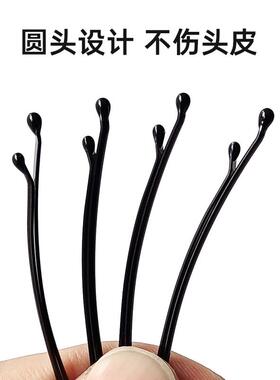 黑色加粗钢丝弧形发夹影楼盘发
