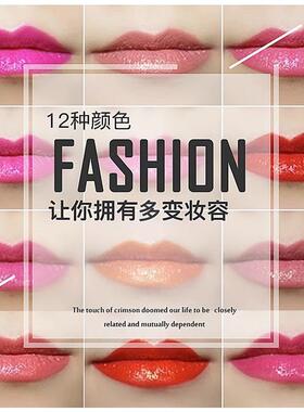 12色口红盘组合口红条多色影楼化妆师专用跟妆学生初学者唇彩盘