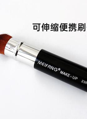 便携伸缩腮红刷带盖散粉刷