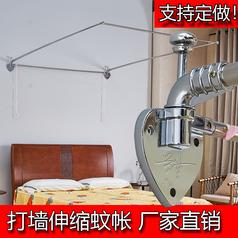 只买打墙钓鱼竿伸缩蚊帐支架不锈钢加厚加粗1.5床1.8m支架蚊帐,淘宝优惠券,粉丝福利购,淘宝优惠卷