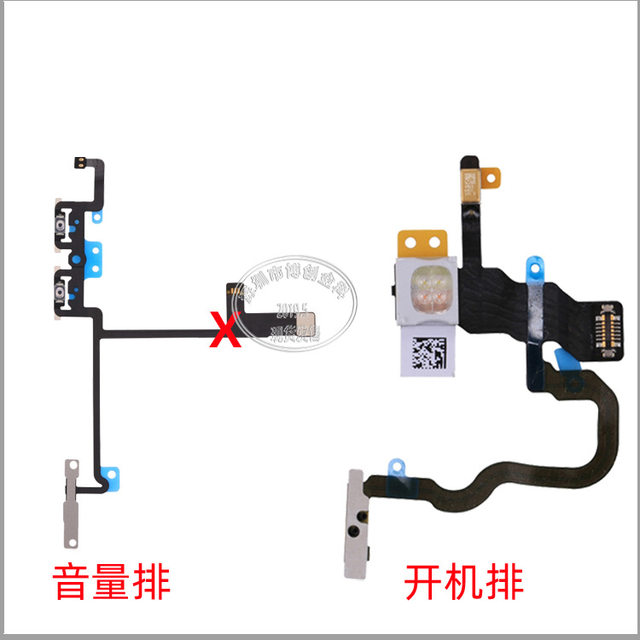 Brand new boot cable with iron plate, including volume mute key cable, suitable for Apple 11/12PRO/13/14/15