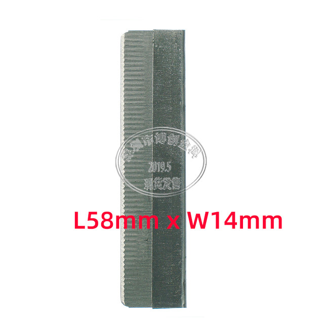Maintenance and cleaning trimming blade, double-sided glue removal blade, single-sided blade, screen glue scraper extension blade