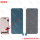 Apple mobile phone screen protection iron sheet, heat dissipation iron sheet