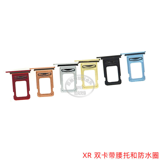 Apple 13/14/12 series dual SIM card holder