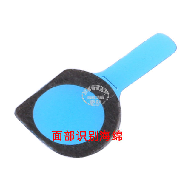 Light sensor and front image dustproof cotton and rear image protector