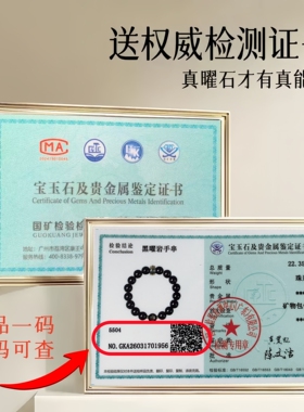 云善阁黑曜石本命佛手串转运手链