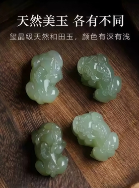 天然和田玉貔貅手链金丝楠木手串