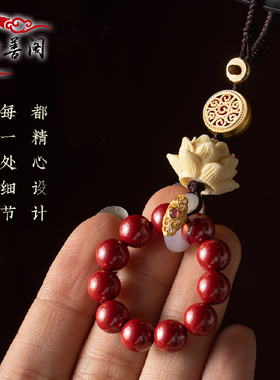 云善阁天然紫金朱砂汽车钥匙扣挂件帝王砂挂饰手机链吊坠编织手绳