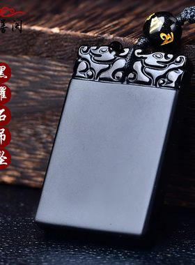 云善阁天然黑曜石貔貅平安无事牌吊坠护身符项链挂件