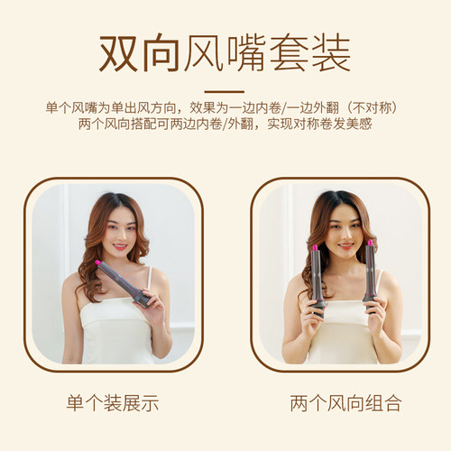 适用于戴森吹风机卷发棒直发夹板扩散风嘴HD15/HS05dyson风筒配件 - 图1