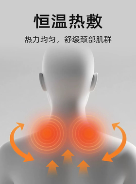 电动颈椎按摩器热敷脉冲震动护颈部专用康复反支撑牵引枕头按摩仪