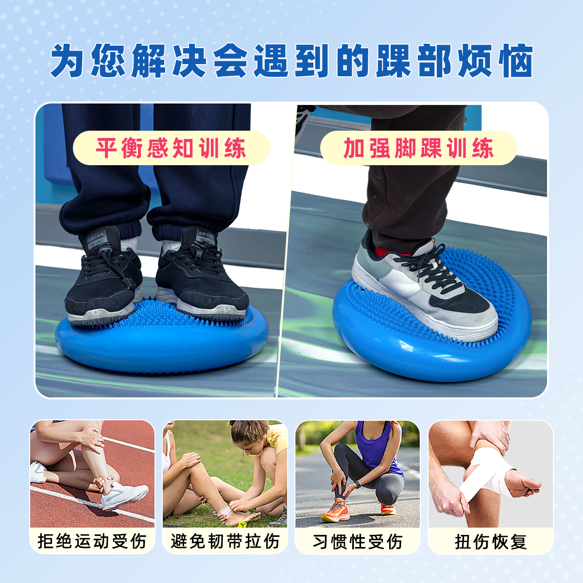 平衡垫康复训练气垫脚踩平衡球脚踝力量训练器关节稳定性平衡盘,淘宝优惠券,粉丝福利购,淘宝优惠卷