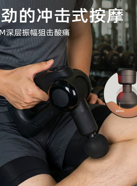 多角度旋转筋膜枪全身肌肉放松多功能按摩枪男女生电动专业按摩器