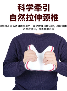 U型颈椎拉伸牵引枕头康复缓解