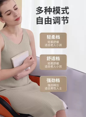 按摩靠垫臀部屁股按摩器训练器