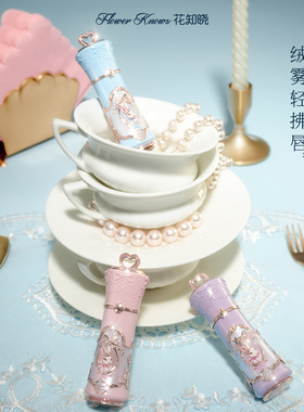 【满300减45】花知晓邦尼花园云朵唇霜轻薄显色唇釉口红
