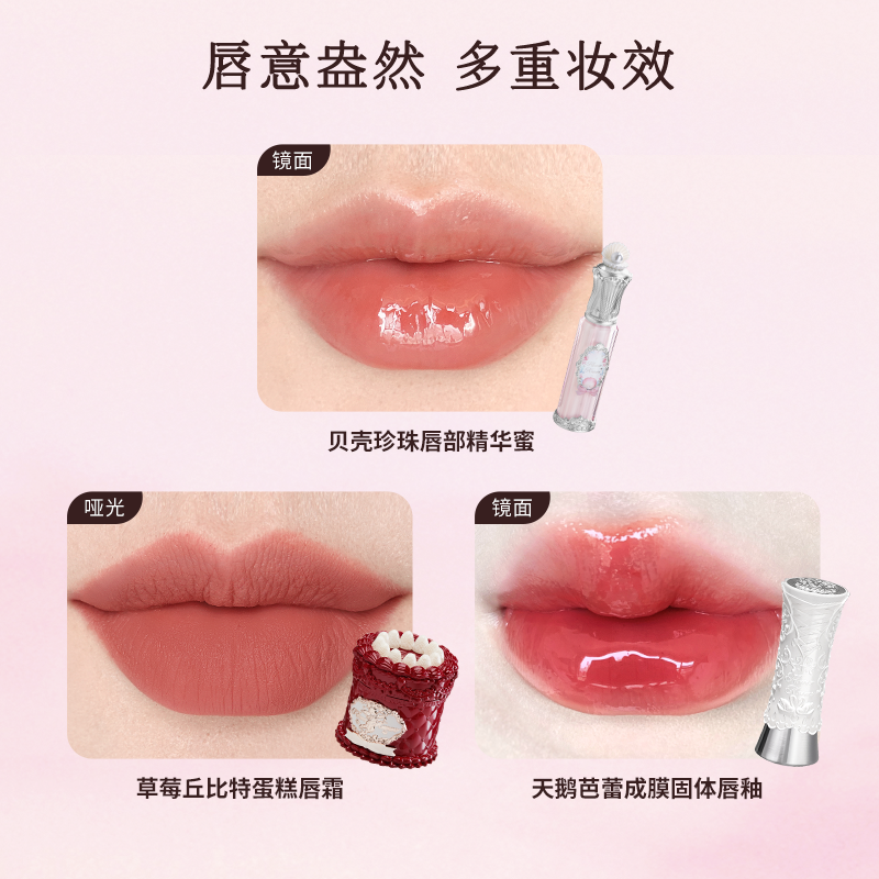 【新年礼物】花知晓焙茶礼盒唇泥腮红彩妆套装化妆品全套礼物,淘宝优惠券,粉丝福利购,淘宝优惠卷