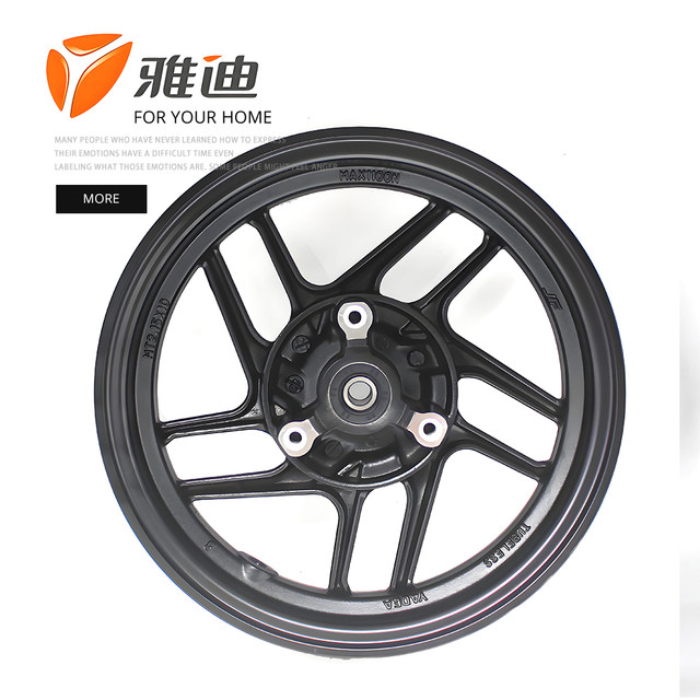 ຍານພາຫະນະໄຟຟ້າ Yadi Aurora 3.0 original hub front aluminium alloy 10-inch disc brake front wheel MT2.15-10 aluminum wheel