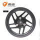 ຍານພາຫະນະໄຟຟ້າ Yadi Aurora 3.0 original hub front aluminium alloy 10-inch disc brake front wheel MT2.15-10 aluminum wheel