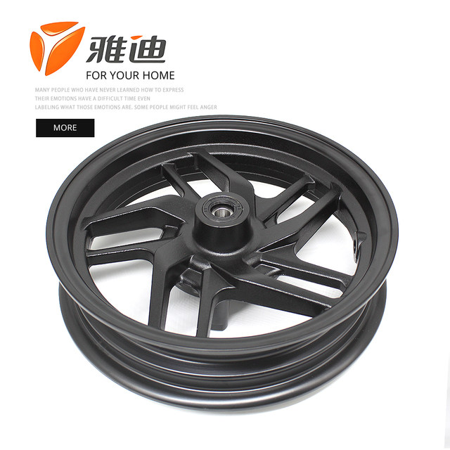 ຍານພາຫະນະໄຟຟ້າ Yadi Aurora 3.0 original hub front aluminium alloy 10-inch disc brake front wheel MT2.15-10 aluminum wheel