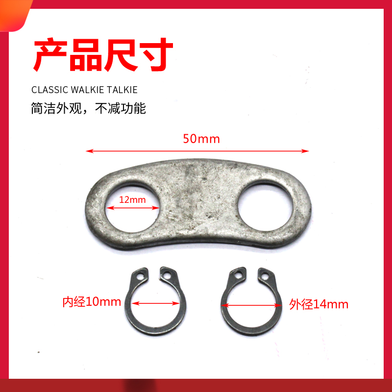 电动三轮车刹车片固定卡簧 160-180摇臂固定垫片卡簧垫片通用款