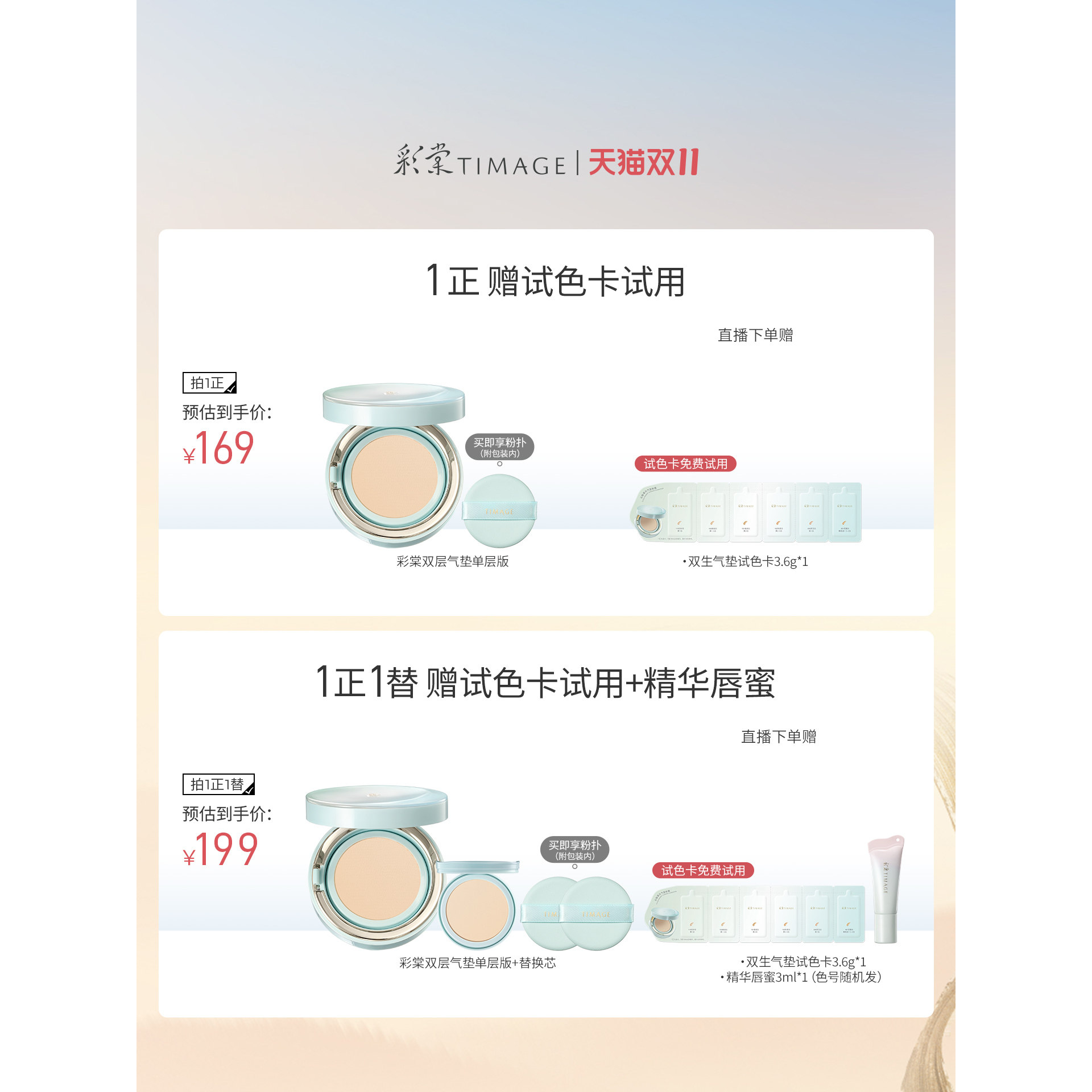 图 2