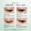 Caitang TIMAGE treading cloud eyeliner pen without smudge waterproof sweatproof silk silk silk pen