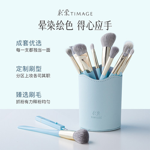 【立即抢购】彩棠TIMAGE化妆刷扁弧型粉底刷修容高光刷点彩 - 图1
