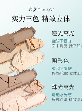 彩棠修容口红气垫彩妆礼盒套装