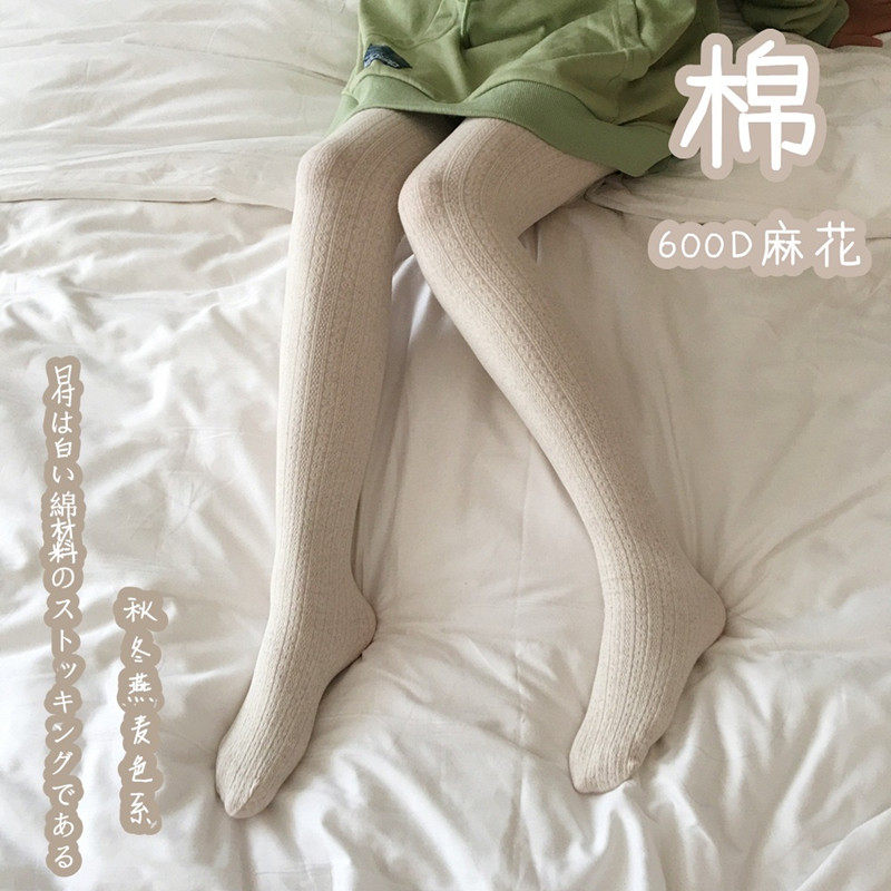 秋冬600D棉压力显瘦竖条麻花连裤袜 洋气奶咖色灰黑色打底踩脚袜,淘宝优惠券,粉丝福利购,淘宝优惠卷