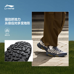 李宁户外CF溯逸界2徒步鞋男女同款轻量回弹防滑耐磨暴走鞋AHTV039