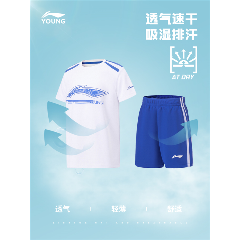 Li Ning, спортивный костюм, детская летняя одежда, летние шорты, брюки, для подростков, с коротким рукавом