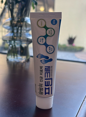 韩国护理膏止痒脱皮杀菌泡脚除脚臭脚气软膏护足膏正品