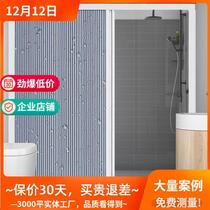 Mixiao bathroom door dry and wet separation waterproof and mildew-proof door toilet partition folding and sliding door bath partition bath curtain