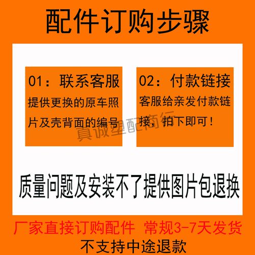 电动踏板车烤漆配件电瓶车塑料外壳全套外观件迅鹰小龟前围档泥板 - 图0