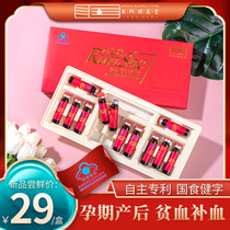 Colla Colla Supplement Blood Oral Fluid Milk Vetch Supplement Iron Supplement Woman Anemia Nourishing women Mens qi and blood deficiency conditioning