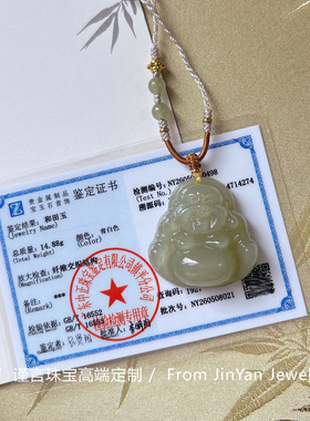 天然保真和田玉平佛公吊坠手编绳