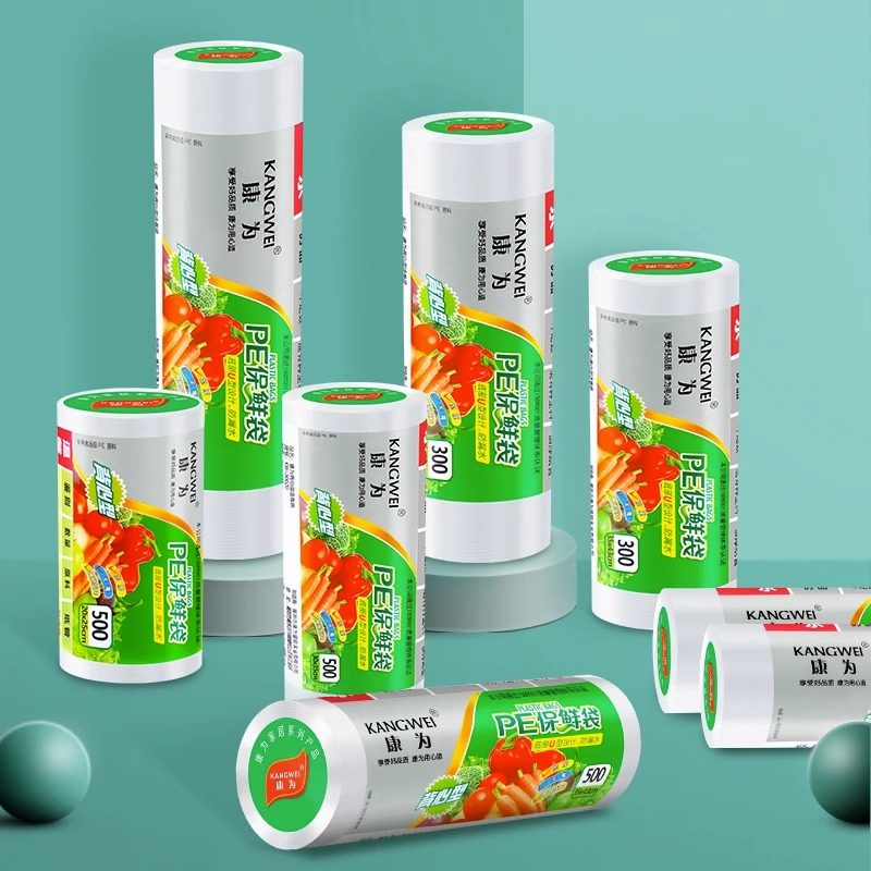 冰箱保鲜袋家用食品级经济装背心式一次性厨房包装袋食品袋塑料袋