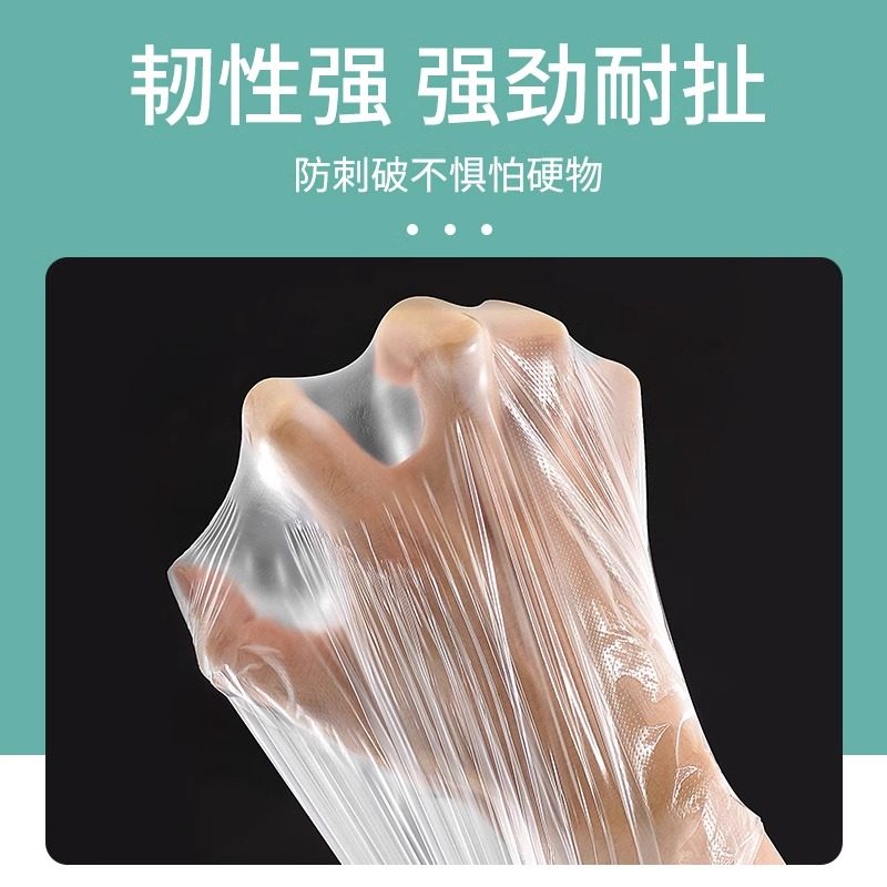 冰箱保鲜袋家用食品级经济装背心式一次性厨房包装袋食品袋塑料袋