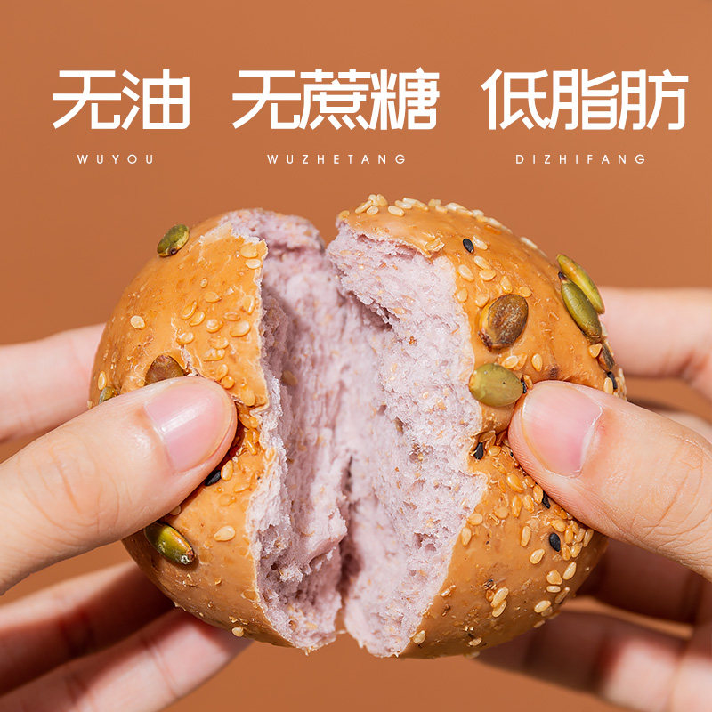 全麦早餐学生黑麦欧包整箱无油面包 益衡食品西式糕点