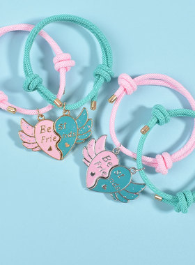 Best Friends好朋友天使爱心磁吸拼接吊坠闺蜜儿童手链饰品套装