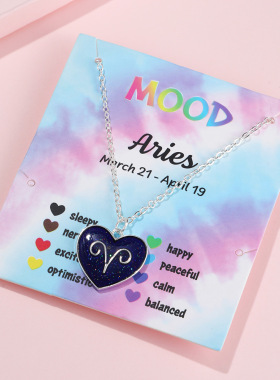 感温变色十二星座吊坠儿童项链