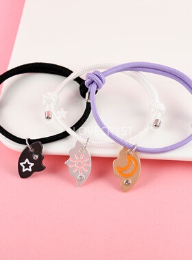Lovecryst星星月亮太阳吸光手绳